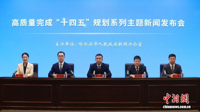 哈尔滨市夯实冰雪体育根基，以体育+驱动产业升