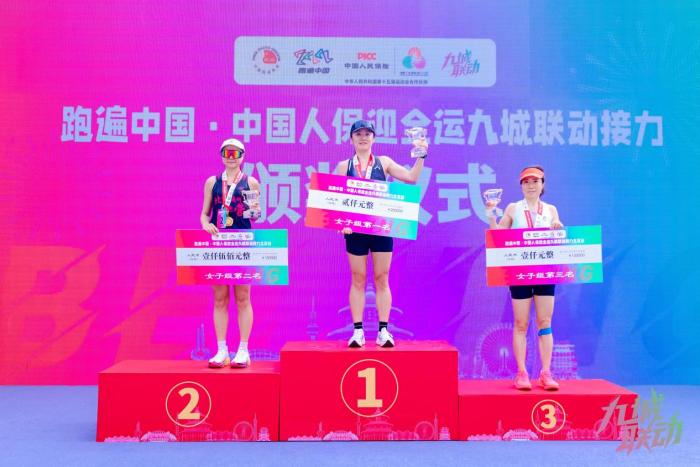 九城联动启动仪式点燃全民健身热情 全运会宣传