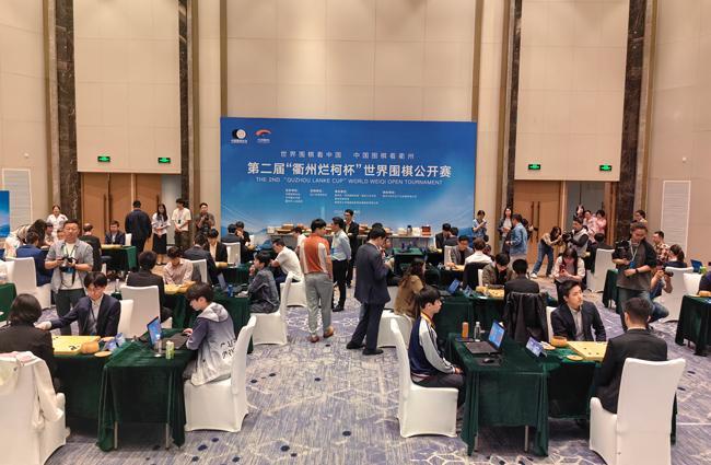 第二届衢州烂柯杯世界围棋公开赛首轮中国棋手