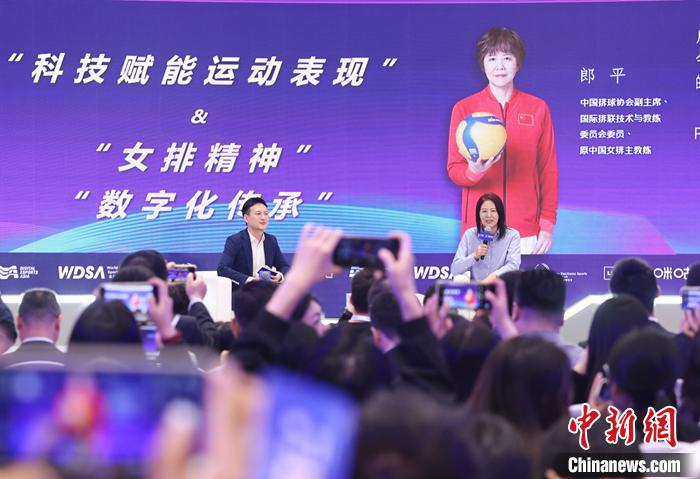 郎平用数字科技传承女排精神：把经典赛事转化