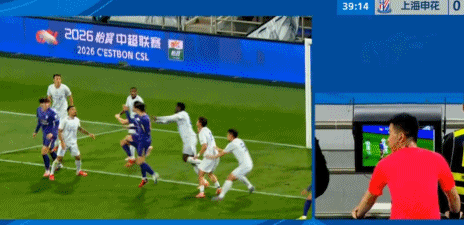 中超第4轮津门虎点球破门引争议 裁判判罚遭质疑