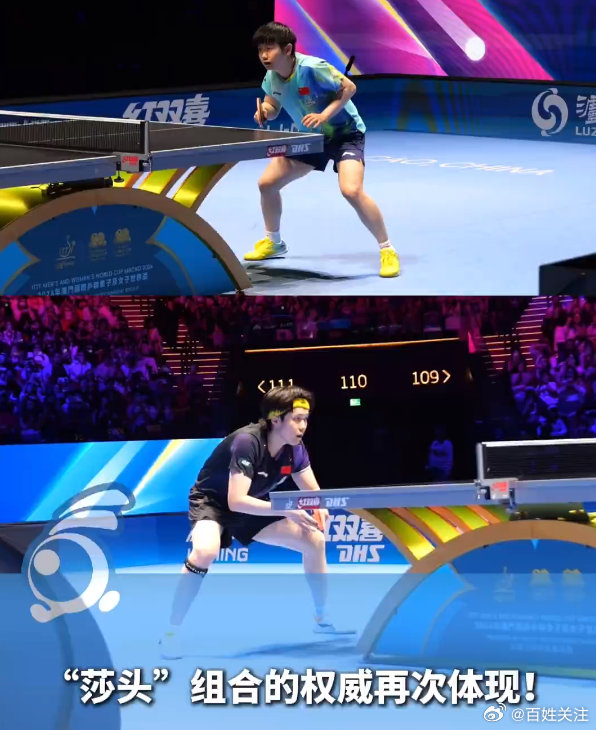 孙颖莎力克王曼昱夺女单冠军 王楚钦险胜松岛辉